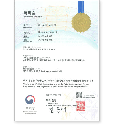 버추얼 상담 시스템 및 이를 이용한 상담방법